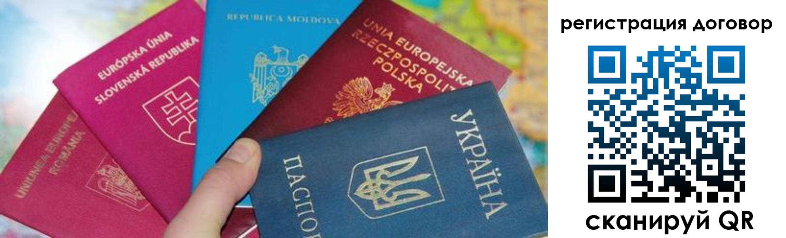 временная регистрация 2025 в Углегорске