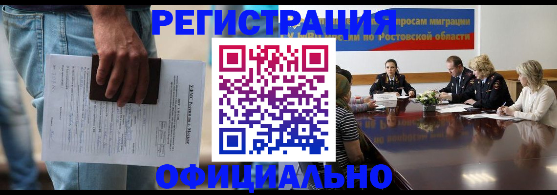 форма 3 в Углегорске